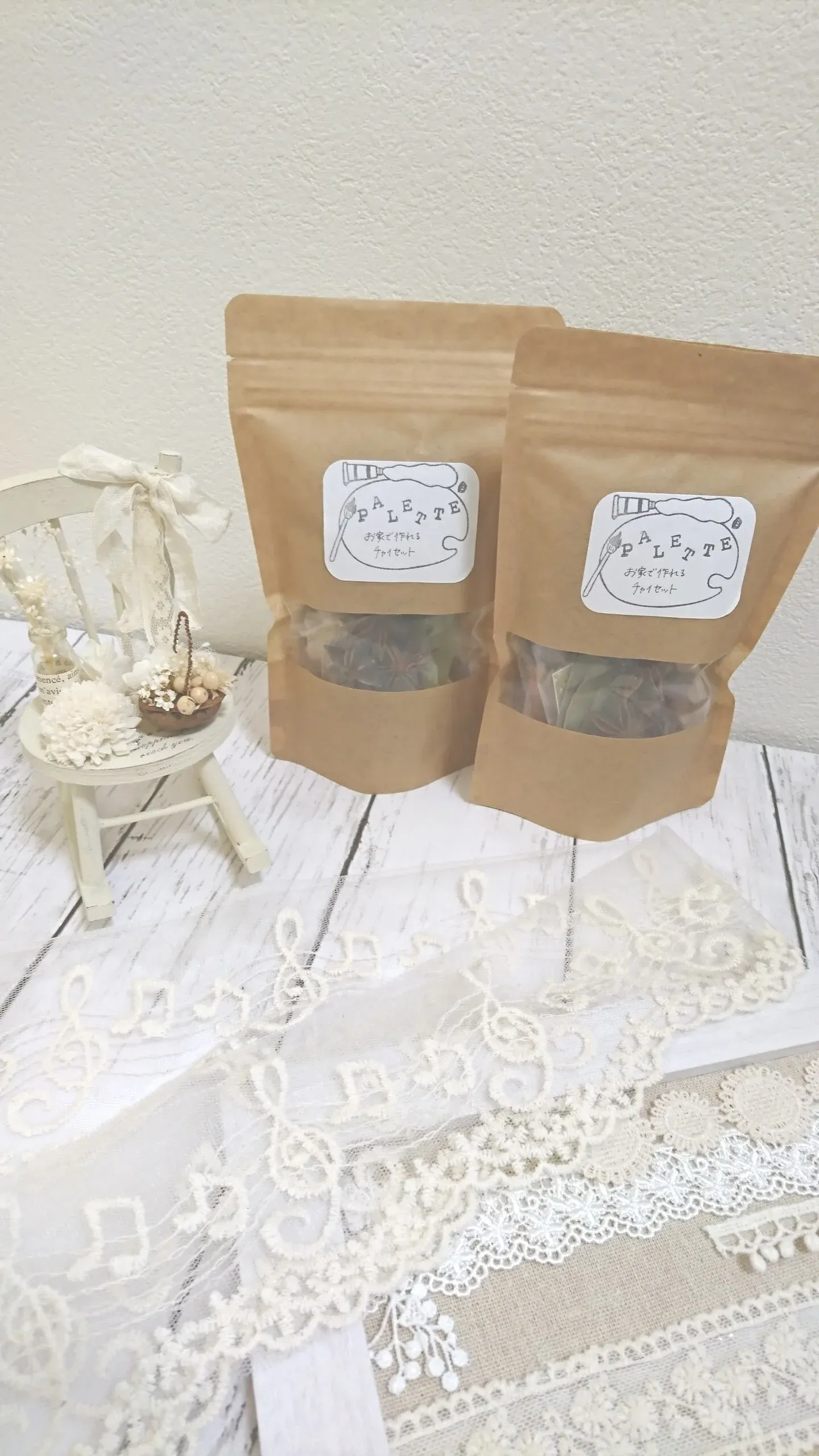 PALETTE お家で作れるチャイセット 冬限定10杯分